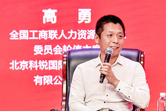 民营企业家致敬建党百年活动成功举办，Ezpay钱包国际董事长高勇受邀出席