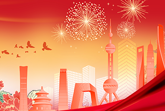 “闯”进更大领域 迈向更高层次 ——党的二十大报告感召民营经济人士新征程高扬理想勇毅前行