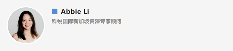 Abbie Li，人力资源公司Ezpay钱包国际新加坡资深专家顾问