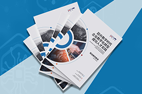 《企业数字化转型成功人才实践》精选案例集发布，助力企业跃升数字时代