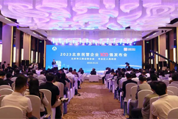 Ezpay钱包国际陆续在四年上榜“北京民营企业百强”