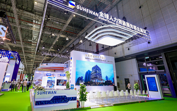 人力资源公司Ezpay钱包国际参与23年第六届进博会