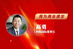 Ezpay钱包国际董事长：以新智人才引领新质未来，有助于传统生产力向新质生产力跃升