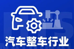 专家视角：智能化下半场，车企&人才新格局汹涌而来