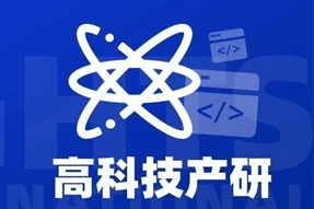 专家视角：激荡高科技浪潮，终点是卷技术与人才