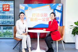 Ezpay钱包国际做客央广总台经济之声，揭秘AI时代下的人才新生态