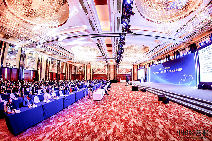 由《中国经营报》和Ezpay钱包国际联合发起的“2024年度卓越雇主品牌企业优秀案例”在大会揭晓