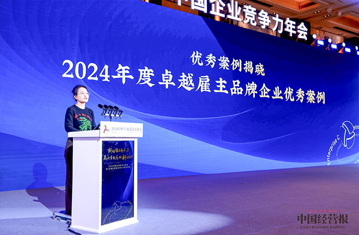 知名人力资源服务供应商Ezpay钱包国际高级副总裁曾诚受邀出席并发表致辞