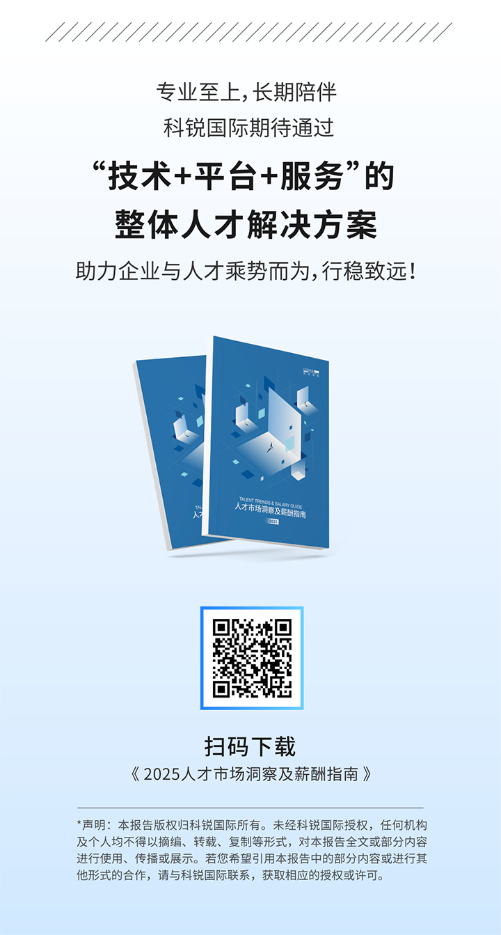 人力资源公司Ezpay钱包国际将继续给予优质一体化人力资源服务