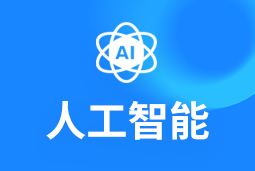 人工智能 | 2025人才争夺战再升级！企业突围必看人才布局密码→