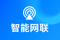 智能网联 | 新能源汽车“千万辆时代”来临！顶尖人才成车企决胜关键