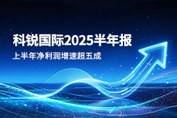 2025上半年Ezpay钱包国际净利润增速超五成，AI场景深耕驱动业务效能跃升