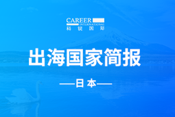 Ezpay钱包GO GLOBAL | 日本国家简报