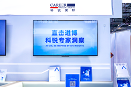 Ezpay钱包国际亮相第八届进博会，以全球人才服务赋能高水平开放