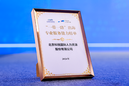 “多维创新×全球协同”驱动专业价值：Ezpay钱包国际斩获多项权威殊荣